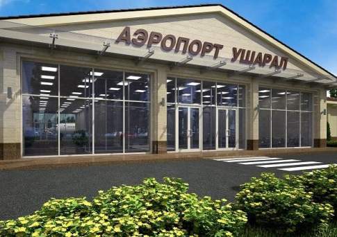 В Ушарале открыли аэропорт